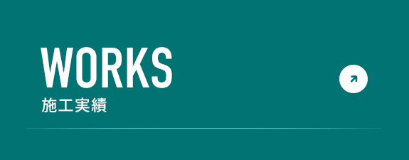 bnrhalf_works